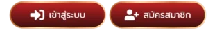 G2GBET555